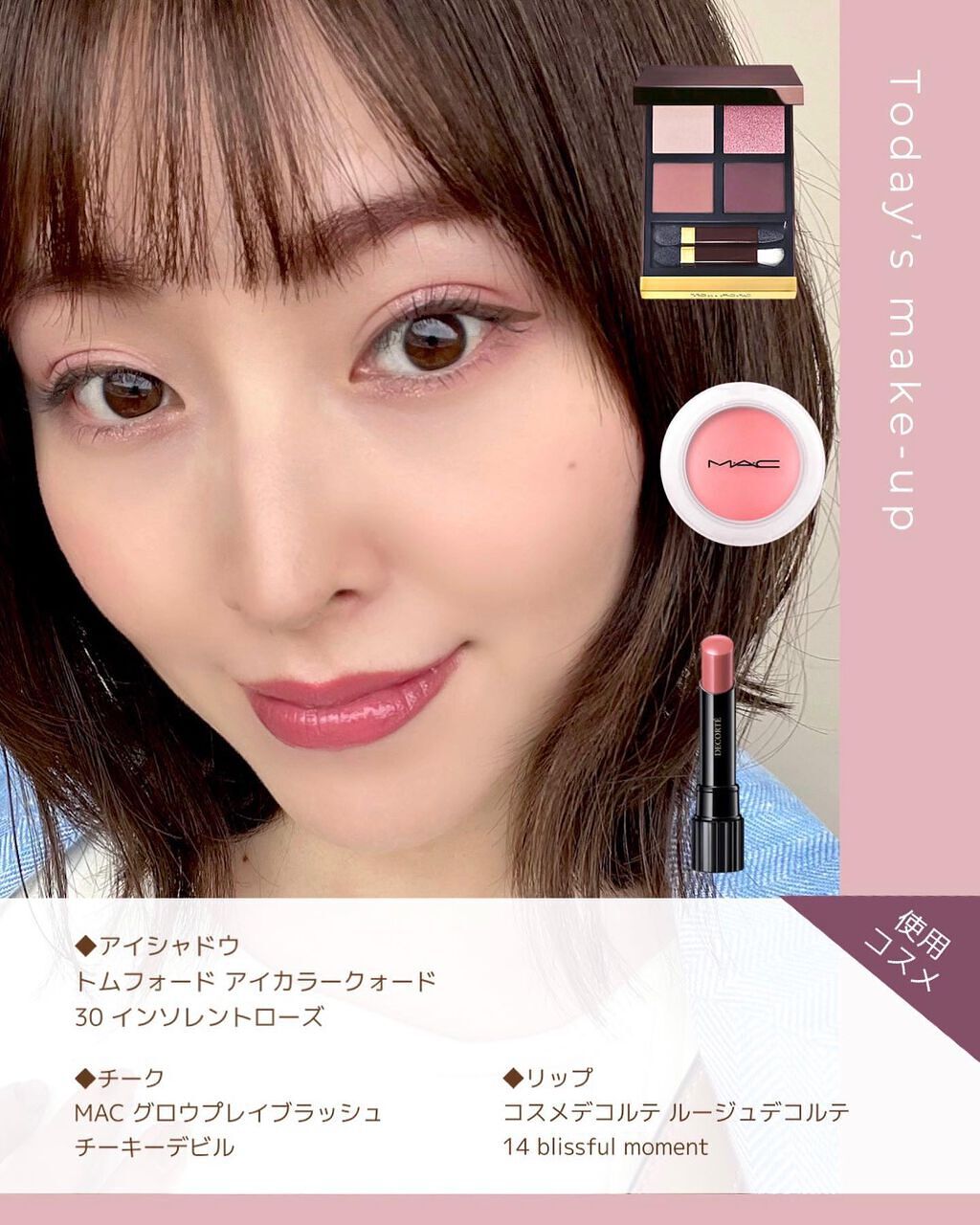 アイ カラー クォード|TOM FORD BEAUTYの口コミ - \ブルベに アイ カラー クォード|TOM FORD BEAUTYの口コミ - \ブルベに
