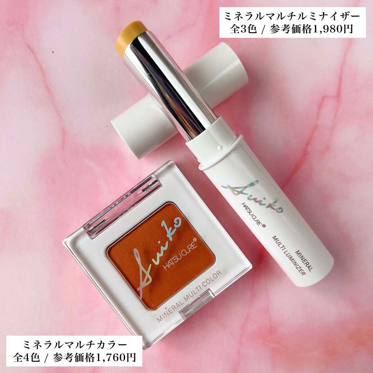 SUIKOミネラルマルチカラー/SUIKO HATSUCURE/単色アイシャドウを使ったクチコミ（3枚目）