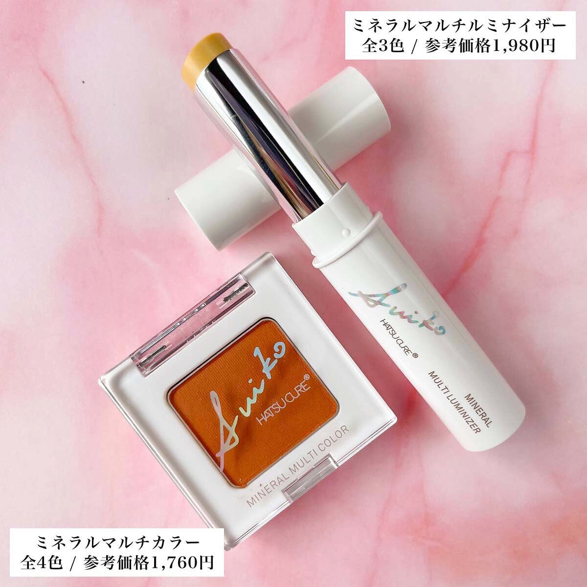 SUIKOミネラルマルチカラー/SUIKO HATSUCURE/単色アイシャドウを使ったクチコミ(3枚目)