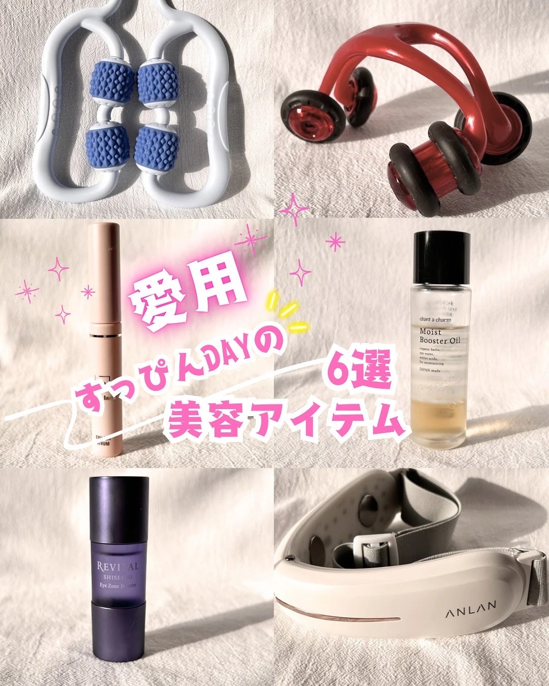 lala on LIPS 「《愛用》すっぴんdayの美容アイテム🫶日々愛用していてみんなに..」(1枚目)