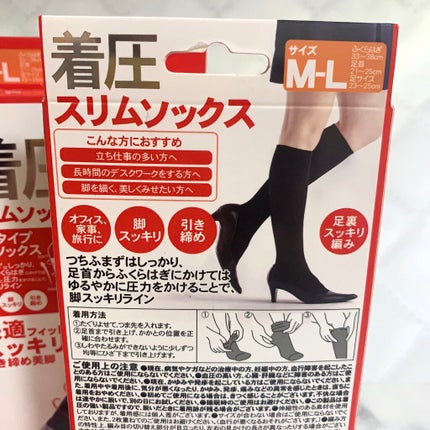 ðTOMOMIð on LIPS ããè¬å±ã§300åãããã§è²·ãããçå§ãœãã¯ã¹ããèäžãŸã§äžãã..ãïŒ4æç®ïŒ