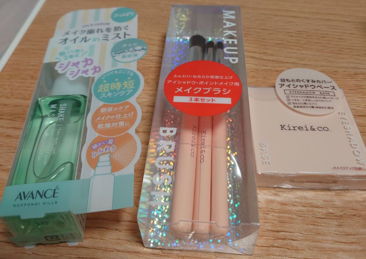 アイシャドウ・ポイントメイク用メイクブラシ /Kirei&co./メイクブラシを使ったクチコミ（1枚目）