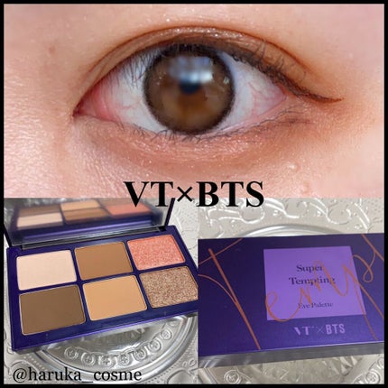 Super Tempting Eye Palette/VT/アイシャドウパレットを使ったクチコミ(1枚目)