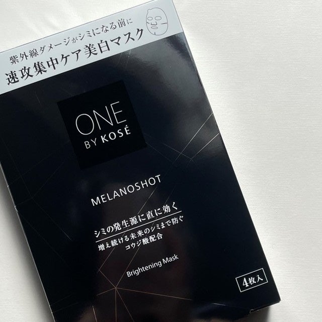 メラノショット W マスク/ONE BY KOSE/シートマスク・パックを使ったクチコミ(6枚目)