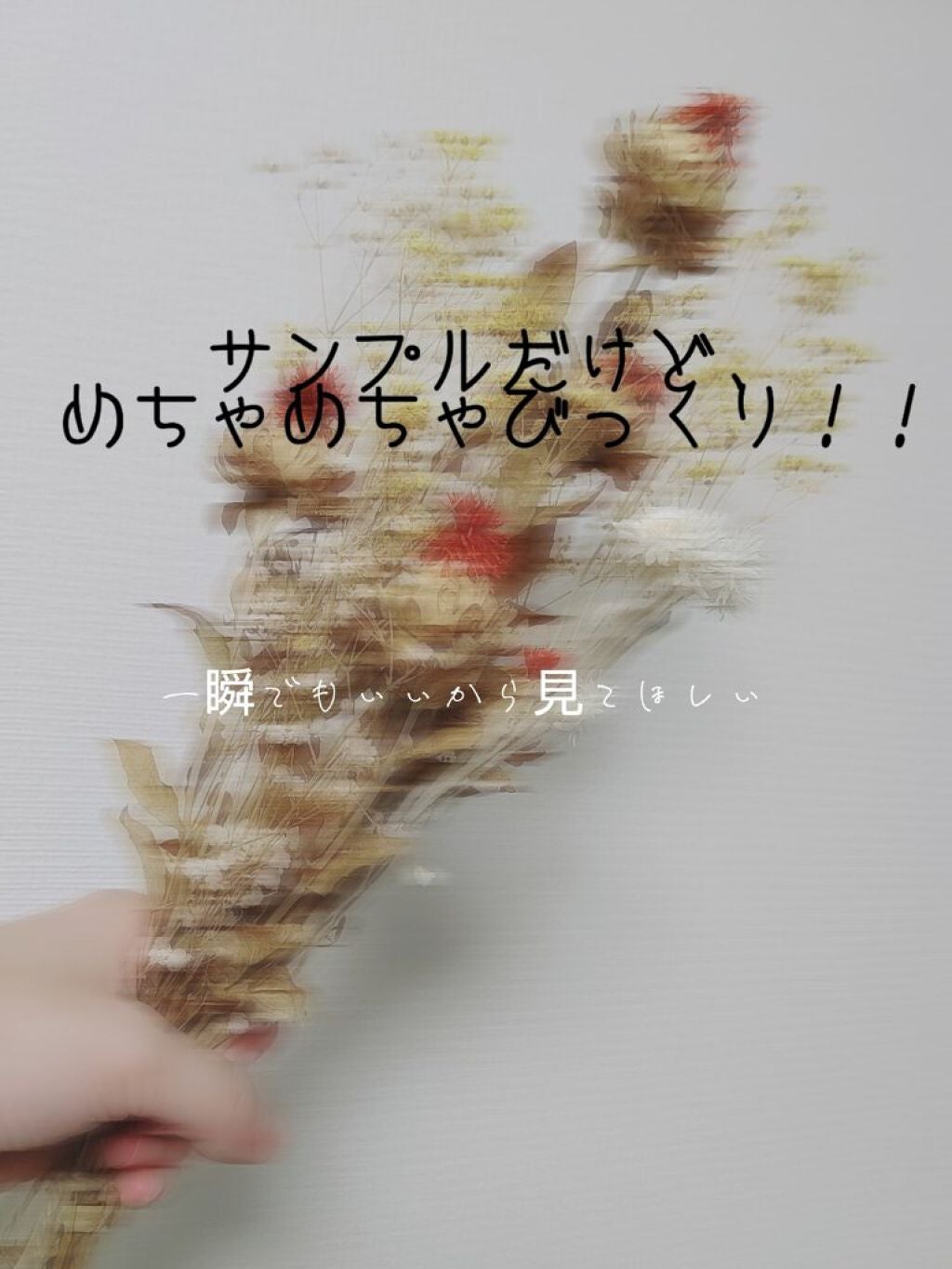 ジルスチュアート イルミネイティング セラムプライマー/JILL STUART/化粧下地を使ったクチコミ(1枚目)