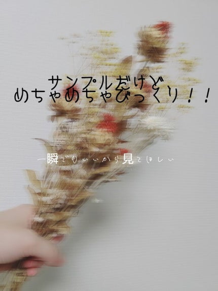 ジルスチュアート イルミネイティング セラムプライマー/JILL STUART/化粧下地を使ったクチコミ(1枚目)