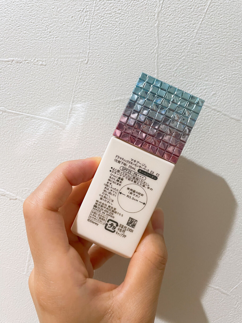 ドラマティックスキンセンサーベース EX ナチュラル/マキアージュ/化粧下地を使ったクチコミ（2枚目）