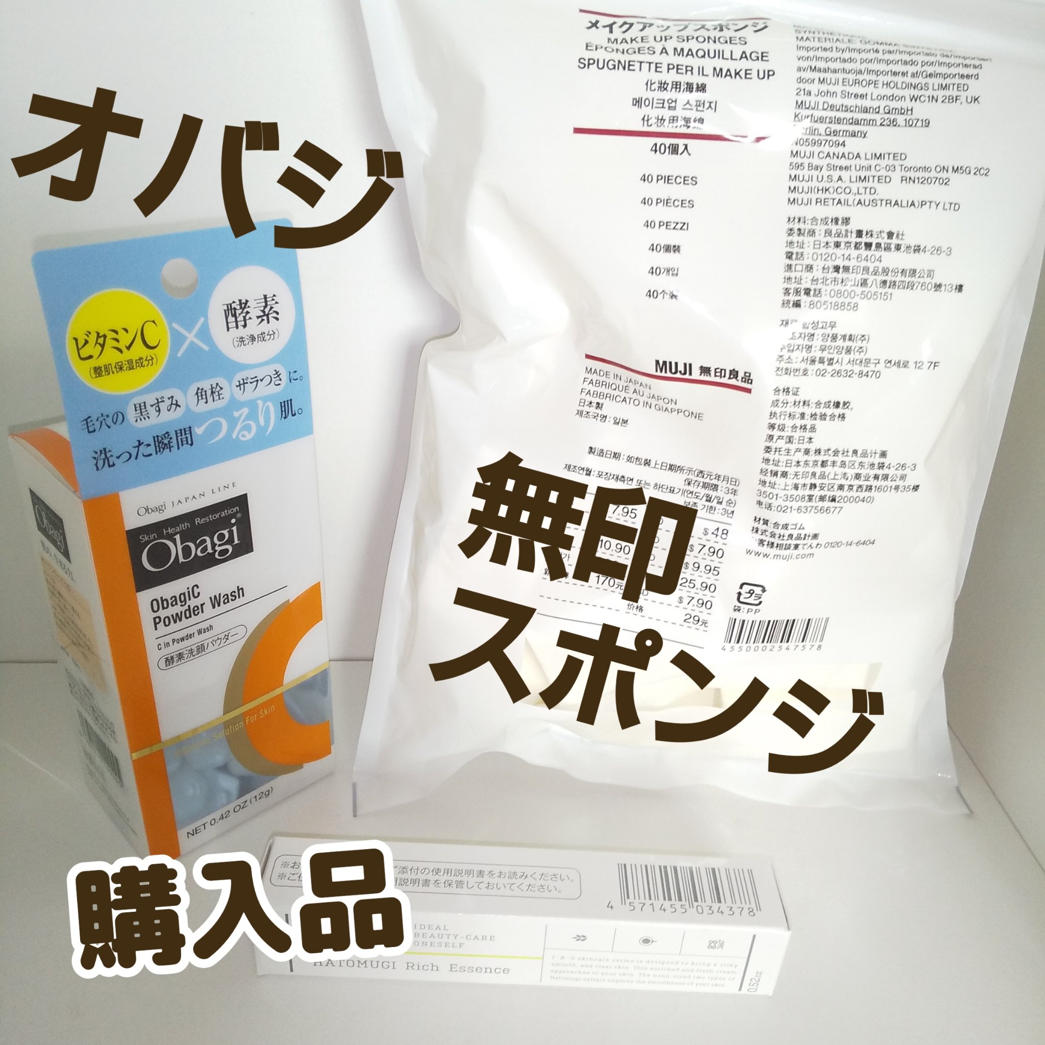 5個セット】IBOハトムギ配合リッチエッセンス 15g 15g×2個 コスメ
