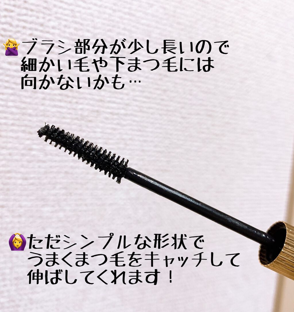 ダブル ウェア ゼロ スマッジ マスカラ/ESTEE LAUDER/マスカラを使ったクチコミ（3枚目）