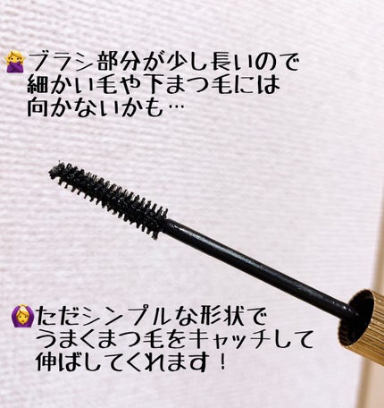 ダブル ウェア ゼロ スマッジ マスカラ/ESTEE LAUDER/マスカラを使ったクチコミ(3枚目)