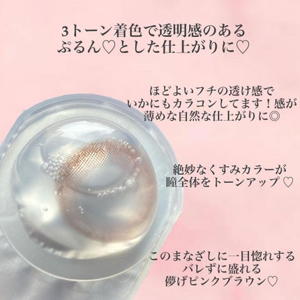 tama on LIPS 「儚げぷるん♡なピンクブラウンアイが完成💗/╌╌╌╌╌╌╌╌╌╌..」(3枚目)