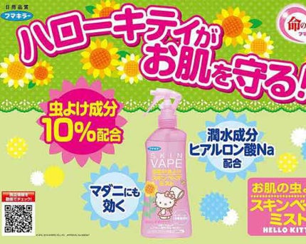 スキンベープミスト/スキンベープ/その他を使ったクチコミ(3枚目)