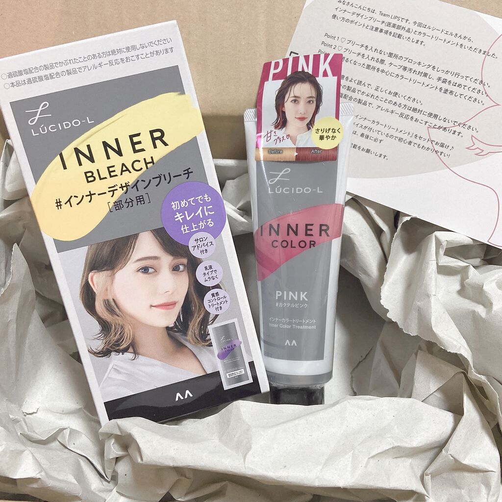 ã€ã³ããŒã«ã©ãŒããªãŒãã¡ã³ã/ã«ã·ãŒããšã«/ãã¢ã«ã©ãŒã䜿ã£ãã¯ãã³ãïŒ2æç®ïŒ