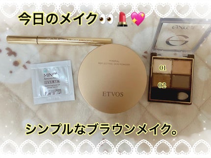 リキッドアイライナーR4/ラブ・ライナー/リキッドアイライナーを使ったクチコミ(1枚目)