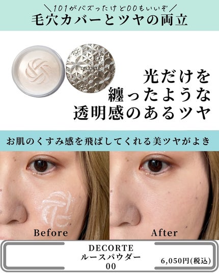 ライトリフレクティングセッティングパウダー プレスト N/NARS/プレストパウダーを使ったクチコミ(8枚目)