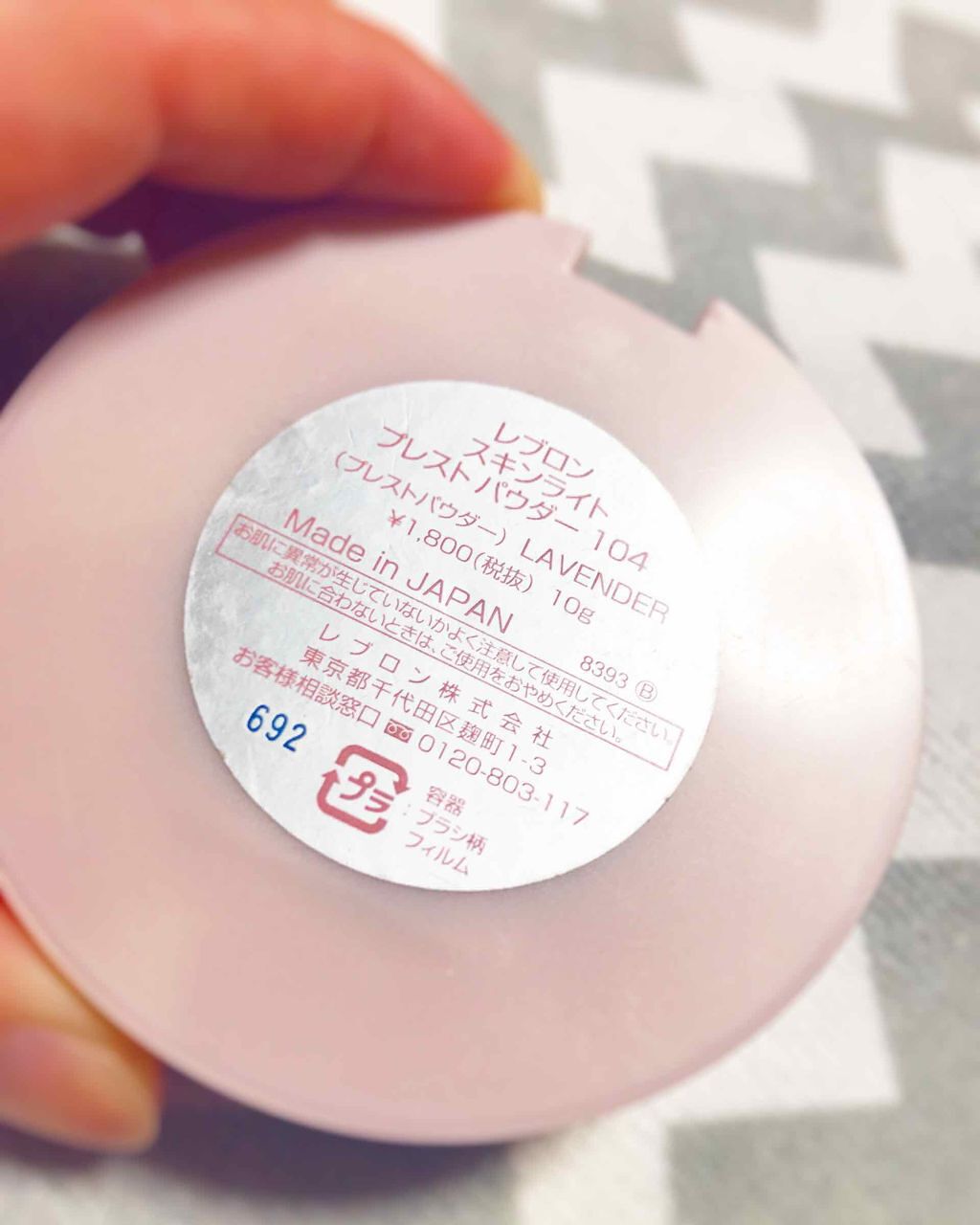 スキンライト プレスト パウダー/REVLON/プレストパウダーを使ったクチコミ（2枚目）