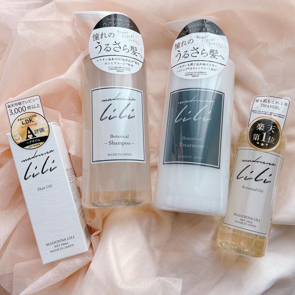 マドンナ リリ ヘアオイル/MADONNA LILI/ヘアオイルを使ったクチコミ(2枚目)