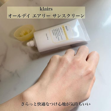 All-day エアリーサンスクリーン50g/Klairs/日焼け止め・UVケアを使ったクチコミ（3枚目）