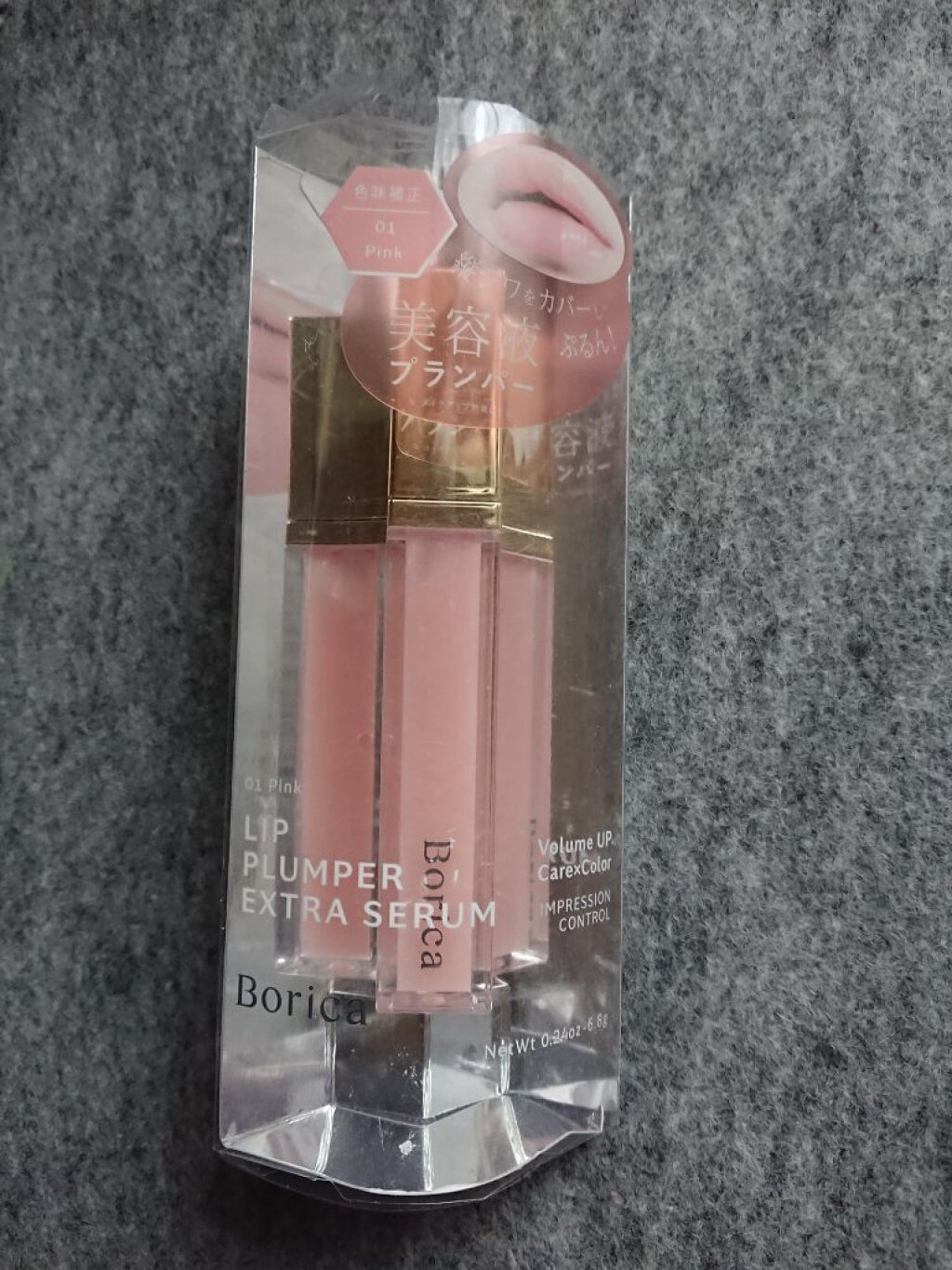 を使ったクチコミ（1枚目）