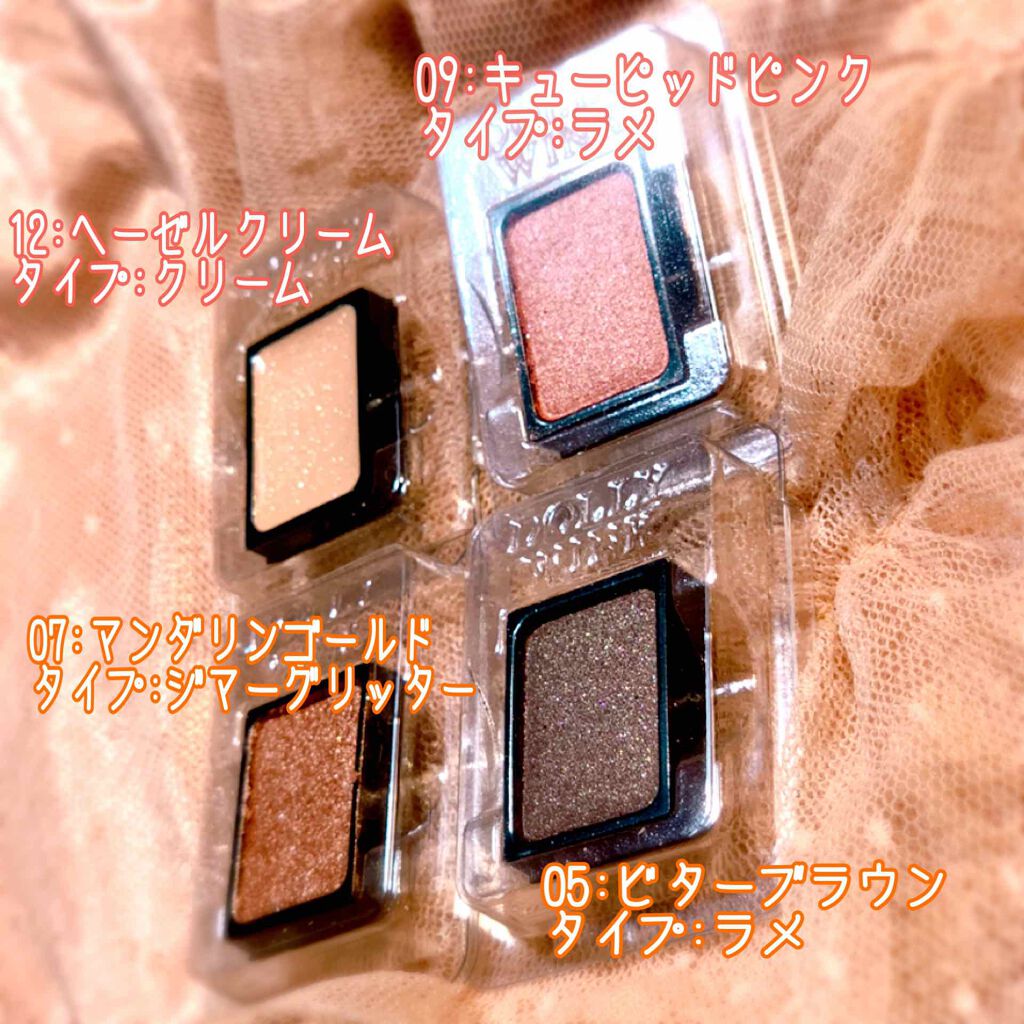 カスタムシャドウ/ドーリーウインク/単色アイシャドウを使ったクチコミ(2枚目)