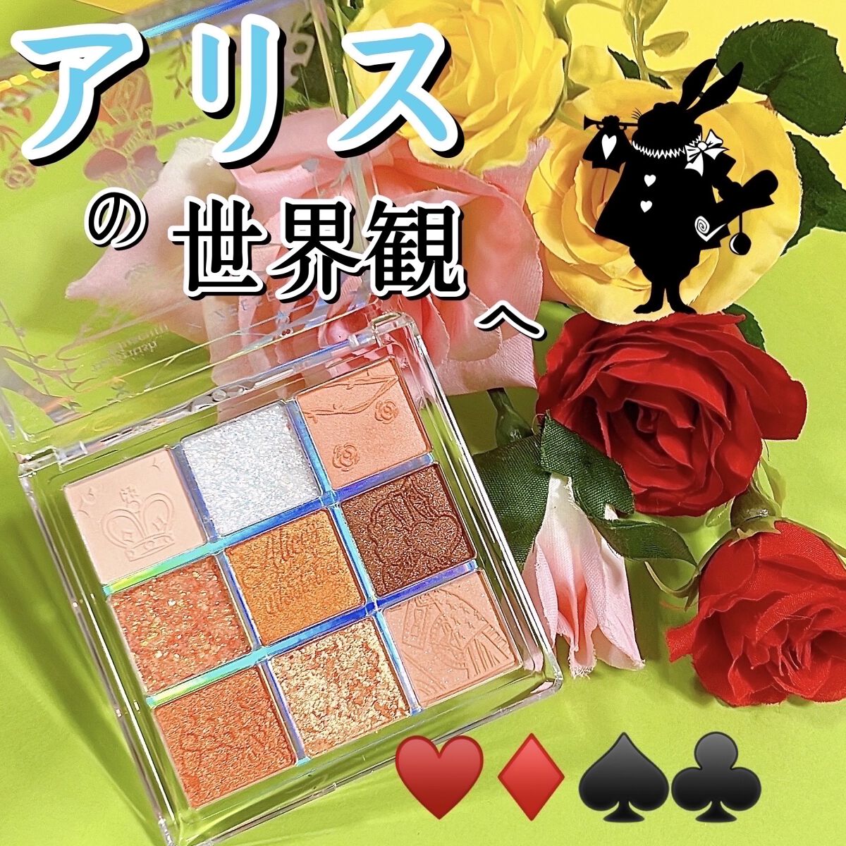 クォーツ 9色アイシャドウパレット(ドリームランドアイシャドウ)/ZEESEA/アイシャドウパレットを使ったクチコミ（1枚目）