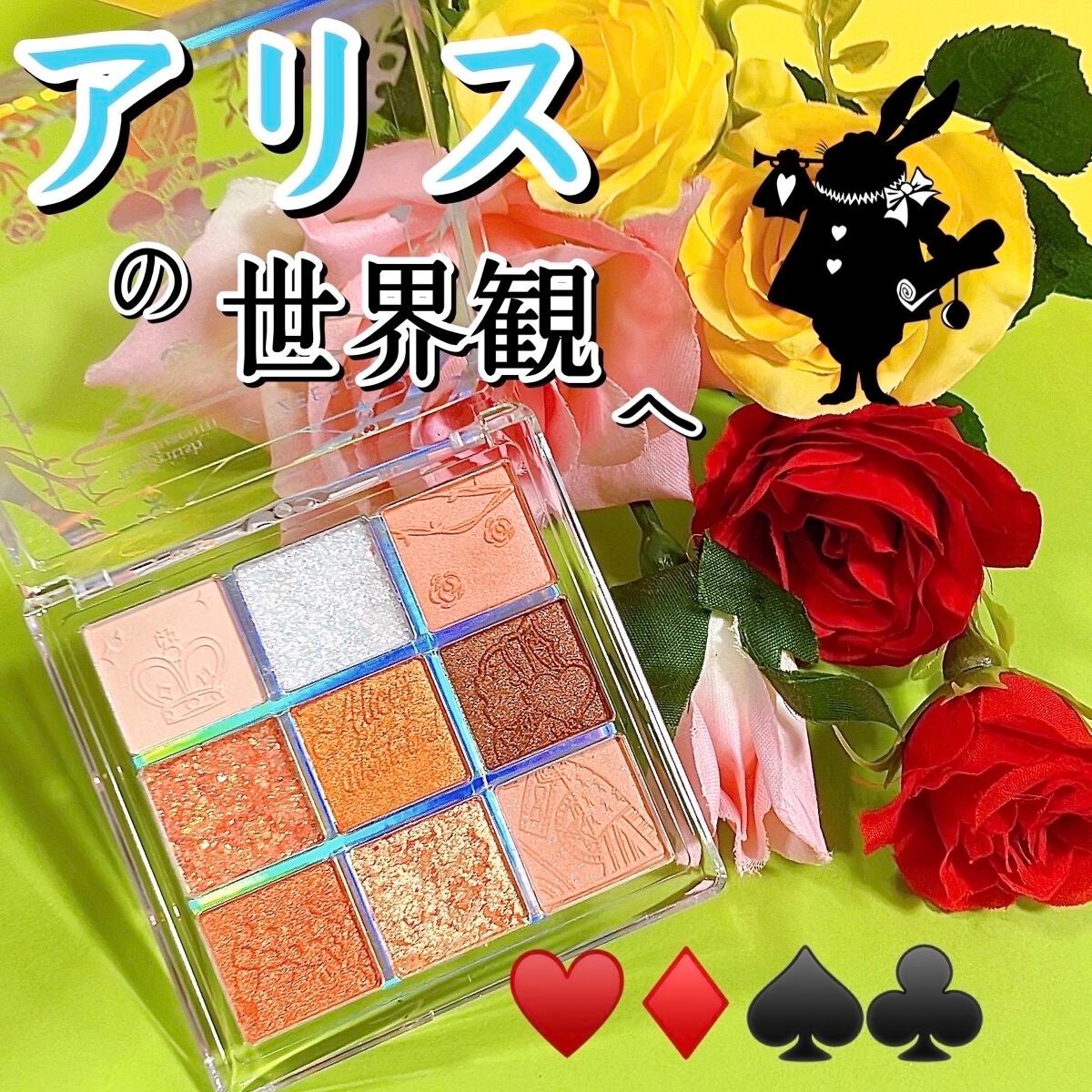 クォーツ 9色アイシャドウパレット(ドリームランドアイシャドウ)/ZEESEA/アイシャドウパレットを使ったクチコミ(1枚目)