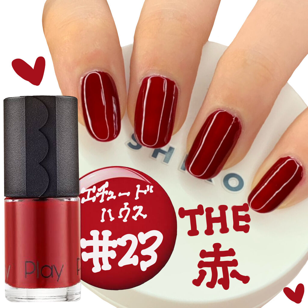 プレイネイル/ETUDE/マニキュアを使ったクチコミ（1枚目）