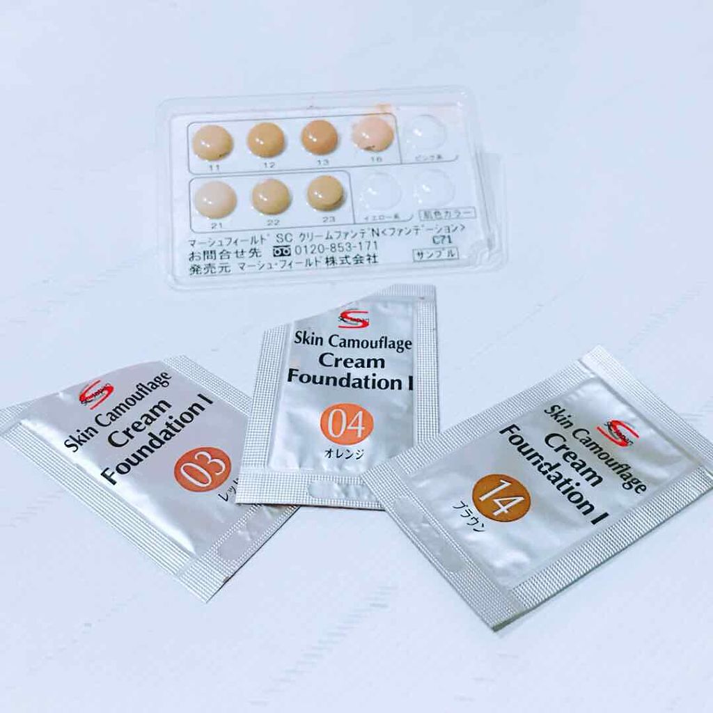 SC クリームファンデN/マーシュ・フィールド/クリーム・エマルジョンファンデーションを使ったクチコミ（1枚目）