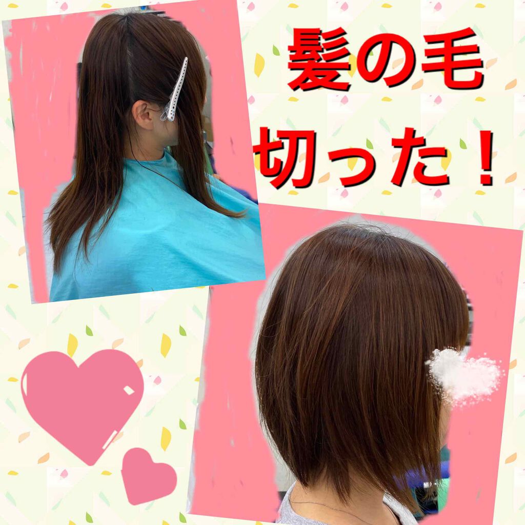 Mimiðž on LIPS ãé«ªã®æ¯åããŸãããŒâŒïžäžå¹Žåæ¯ããããã«ãããµãªãããŸããðã..ãïŒ1æç®ïŒ