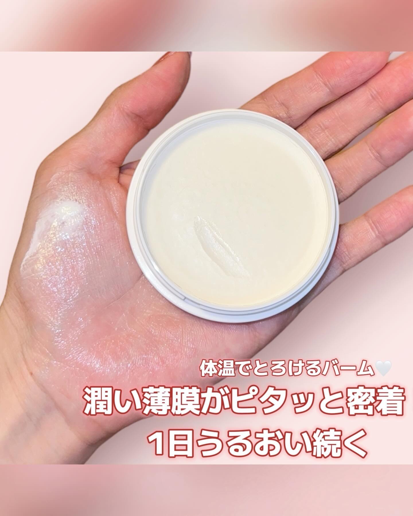 乾燥さん  保湿力スキンケアバーム/乾燥さん/化粧下地を使ったクチコミ（3枚目）