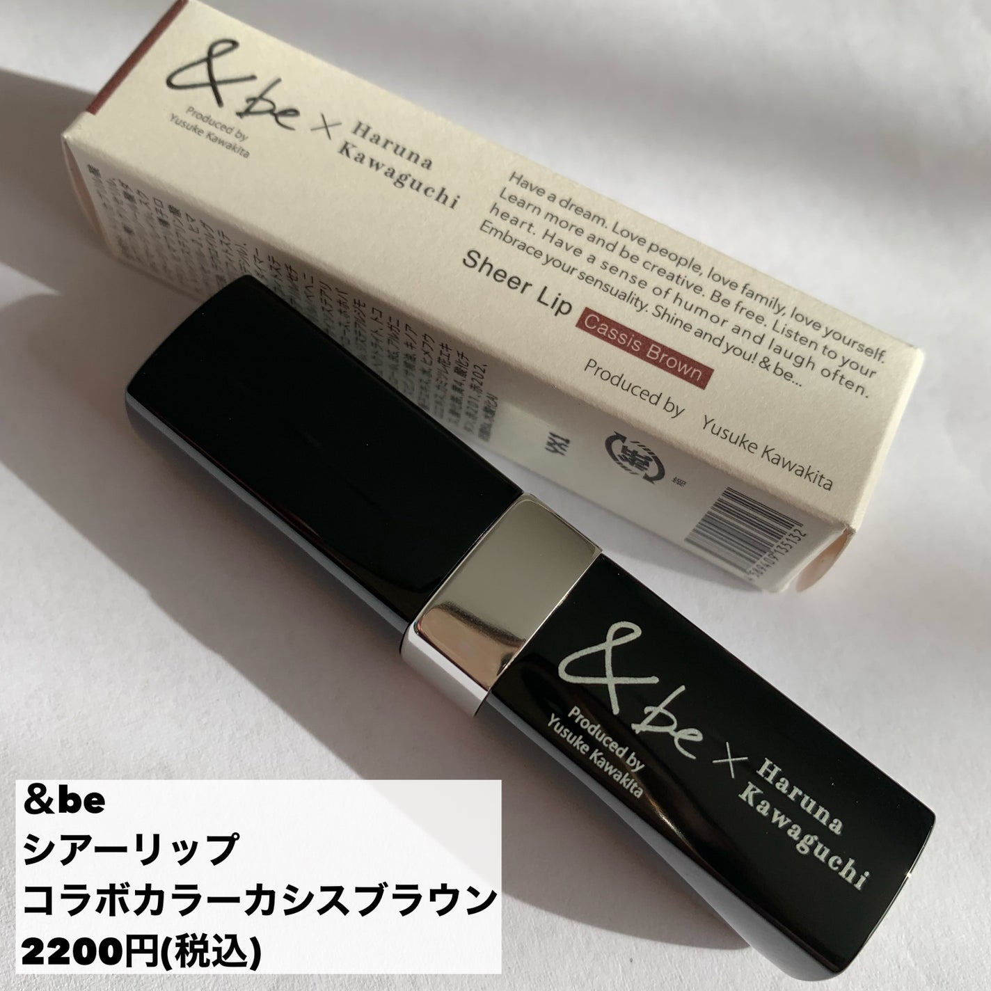 &be シアーリップ/&be/口紅を使ったクチコミ(6枚目)