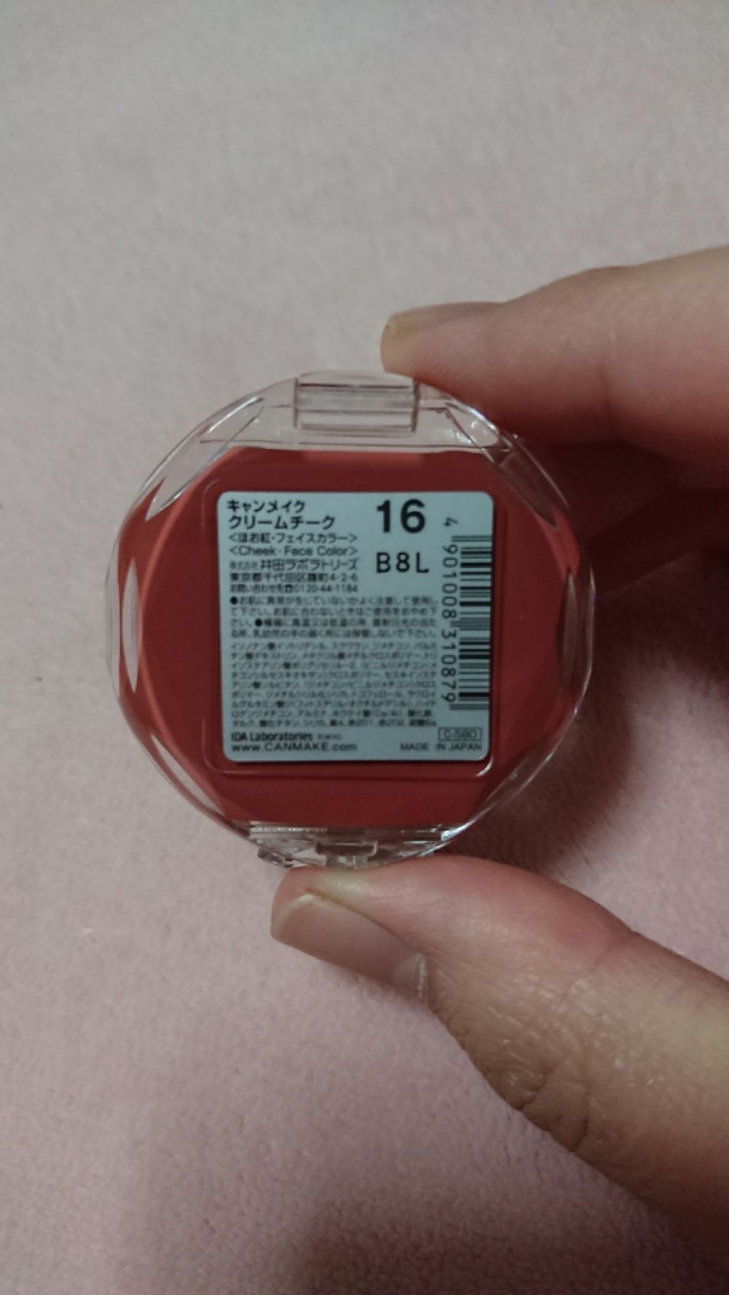 クリームチーク/キャンメイク/ジェル・クリームチークを使ったクチコミ(3枚目)