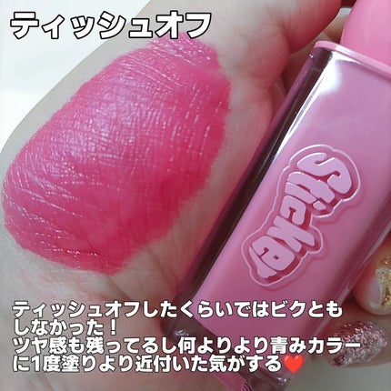 オールマイシングス リップスティッカーティント/all my things/リップティントを使ったクチコミ(5枚目)