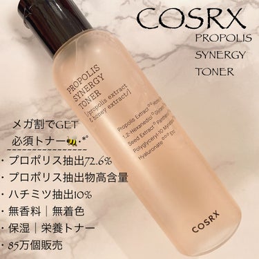 フルフィットプロポリスシナジートナー/COSRX/化粧水を使ったクチコミ（1枚目）