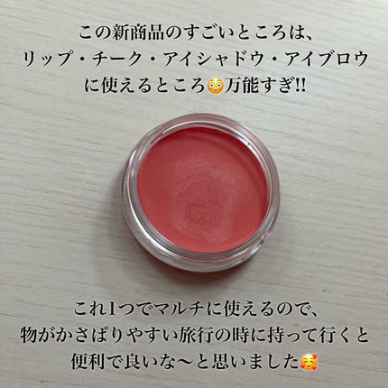 THREE グラムトーンカラーカスタード/THREE/ジェル・クリームチークを使ったクチコミ(2枚目)