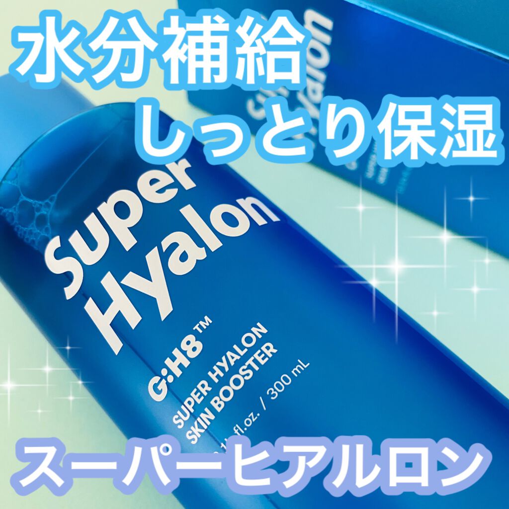 スーパーヒアルロン スキンブースター/VT/化粧水を使ったクチコミ(1枚目)