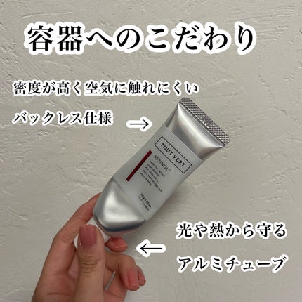 を使ったクチコミ(2枚目)