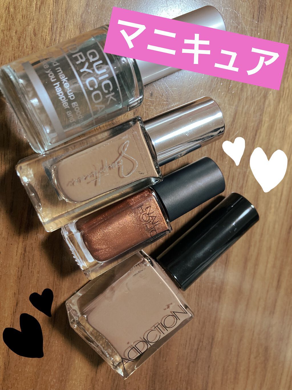 ザ ネイルポリッシュ 009C Singita シンギータ/ADDICTION/マニキュアを使ったクチコミ（1枚目）