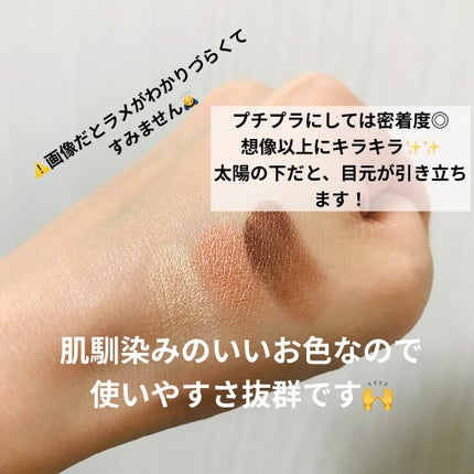 トーンアップアイシャドウ/CEZANNE/アイシャドウパレットを使ったクチコミ(2枚目)