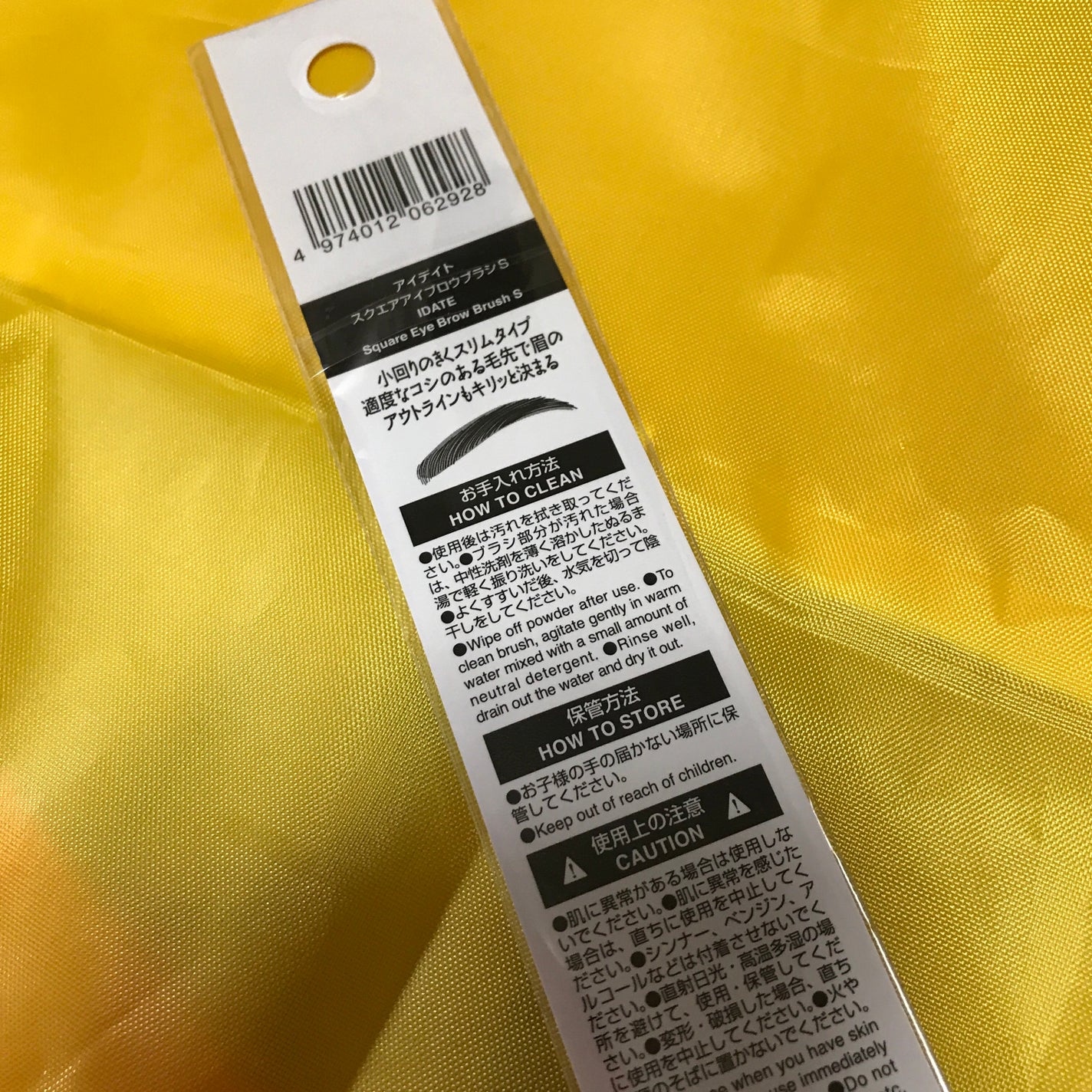 アイデイト スポンジコンシーラー/IDATE/リキッドコンシーラーを使ったクチコミ(3枚目)