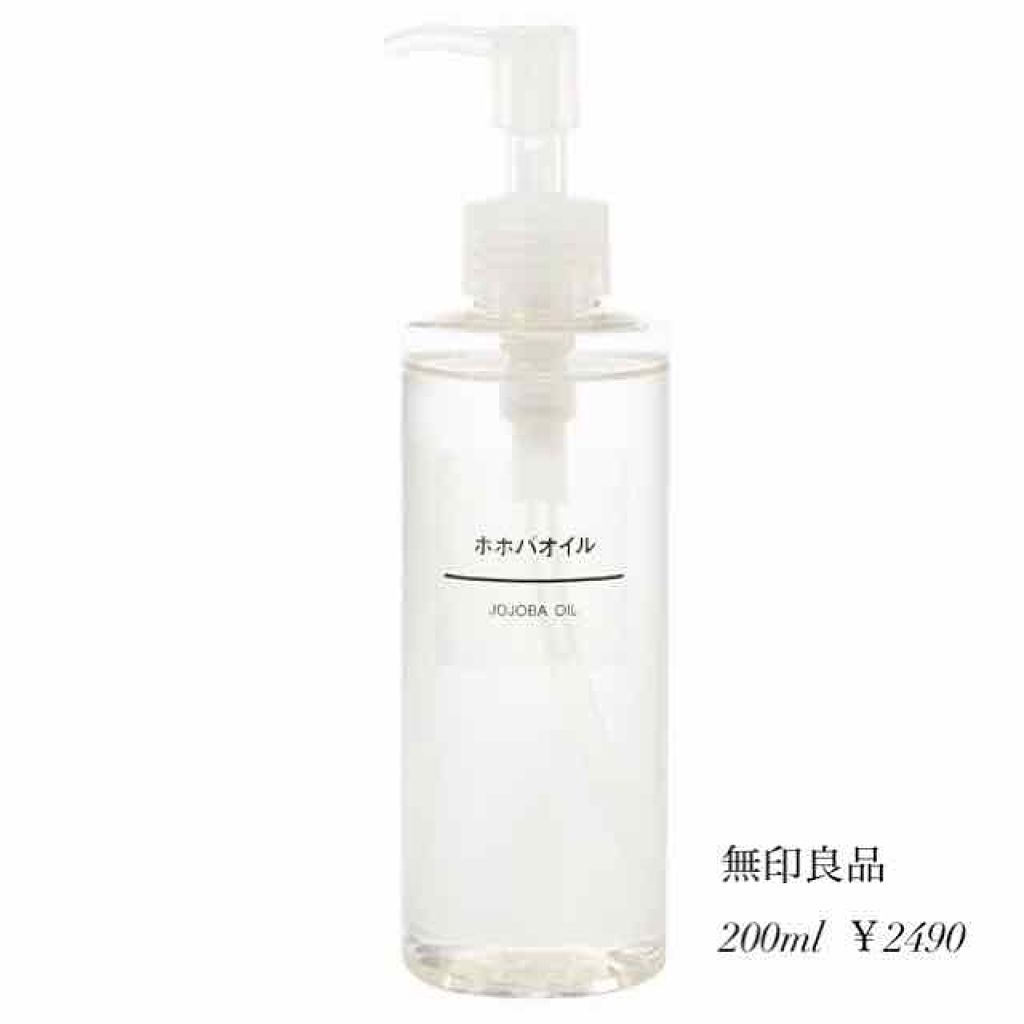 ホホバオイル/無印良品/ボディオイルを使ったクチコミ（2枚目）