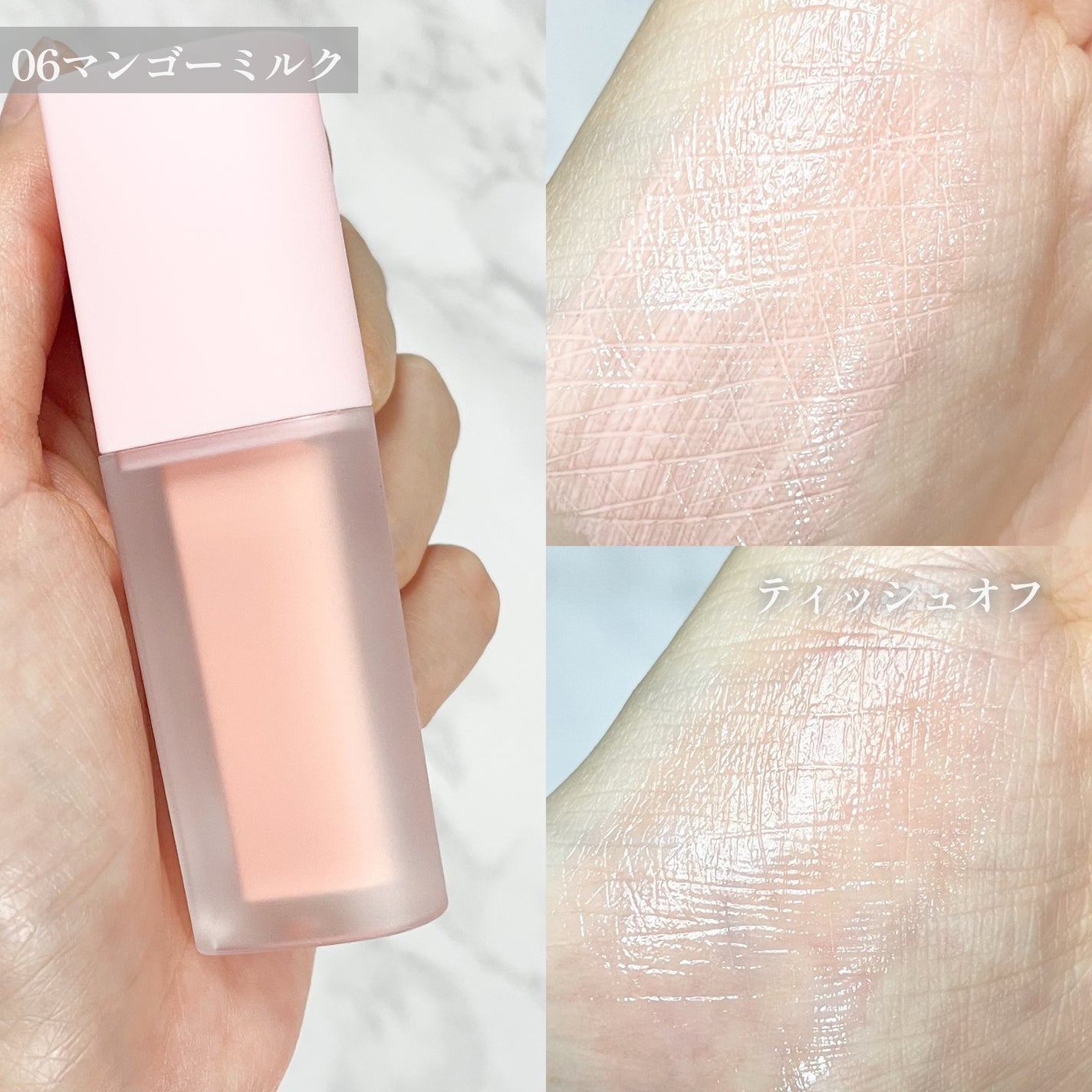 ミルクハートティントリップアンドチーク/Merrymonde/リップティントを使ったクチコミ(4枚目)