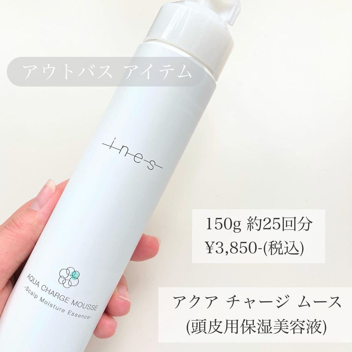 ジェントル スクラブ クレンズ/ines/市販シャンプーを使ったクチコミ(8枚目)