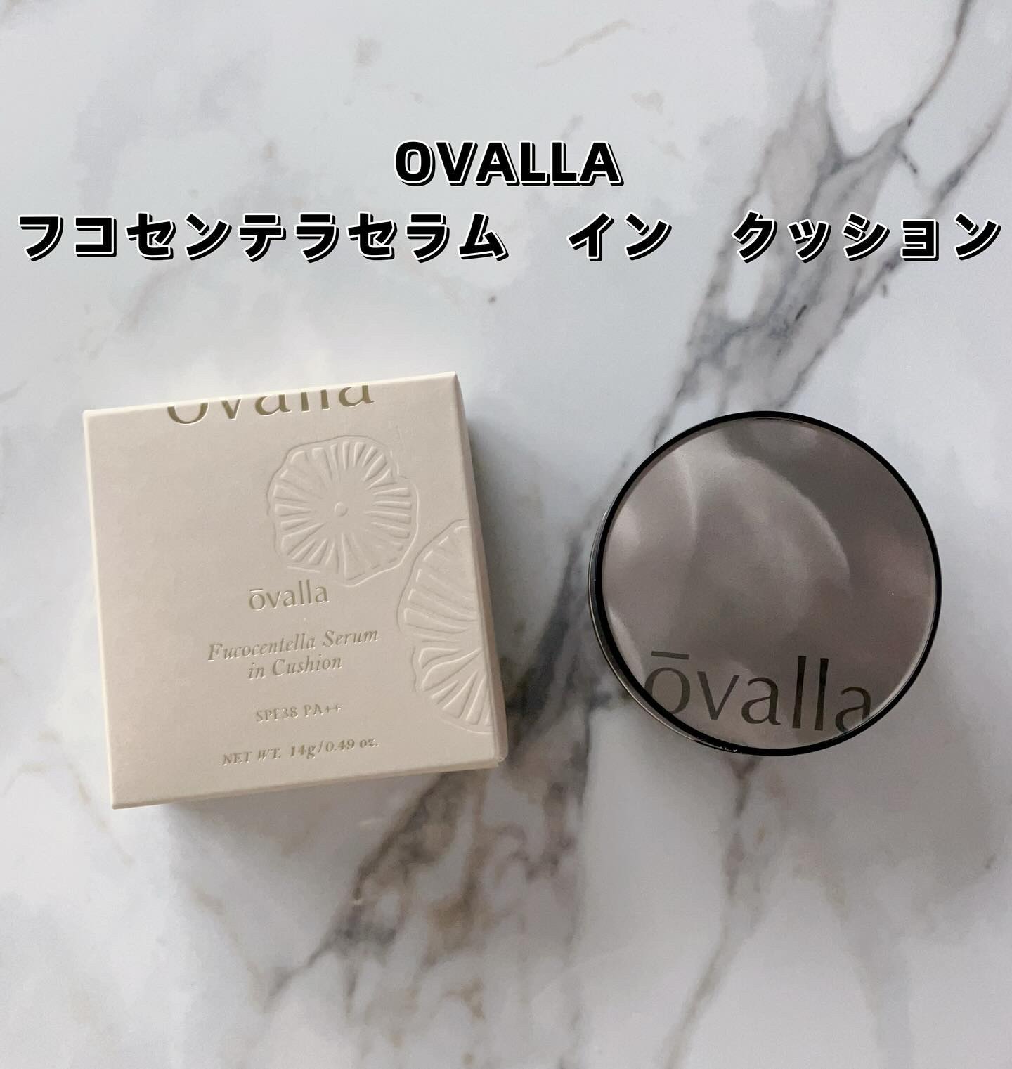 フコセンテラセラム イン クッション/ovalla/クッションファンデーションを使ったクチコミ（2枚目）