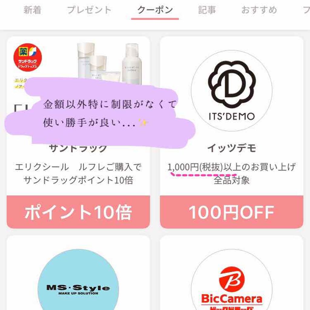 エクセル ネイルポリッシュ N/excel/マニキュアを使ったクチコミ(4枚目)