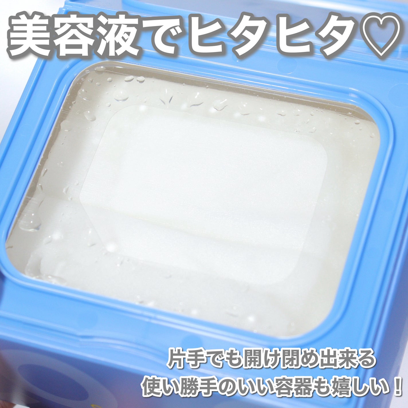 サボリーノ メガショット 朝用ツヤピールマスク CC/サボリーノ/シートマスク・パックを使ったクチコミ(4枚目)