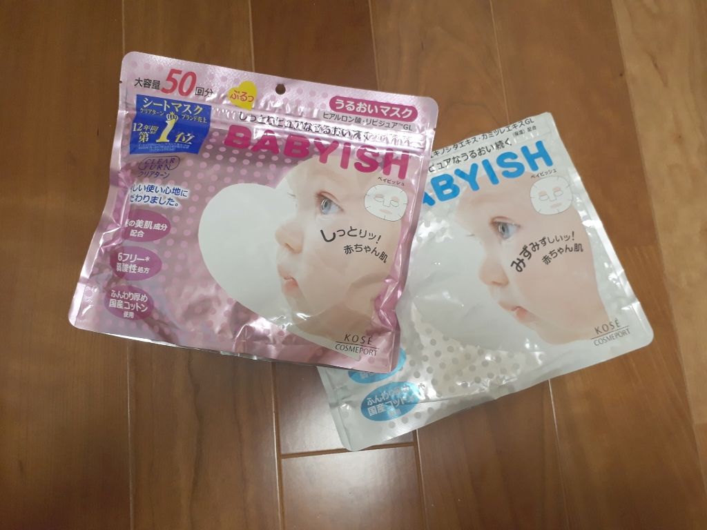 クリアターン ベイビッシュ ホワイトマスク/クリアターン/シートマスク・パックを使ったクチコミ(1枚目)