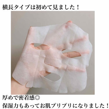 ETUDE ACCシートマスクのクチコミ「🧖‍♀️エチュードのシートマスクが良すぎた件



オンラインでエチュードのパックを購入してみ.....」（3枚目）