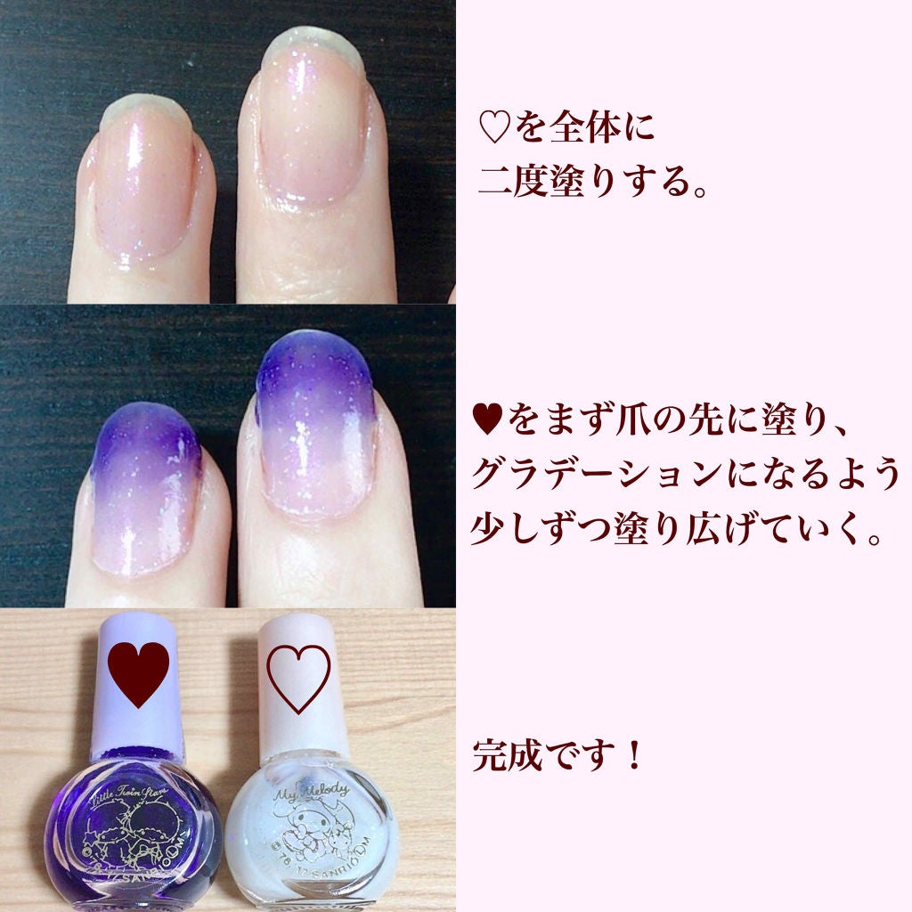 サンリオネイル/DAISO/マニキュアを使ったクチコミ(3枚目)