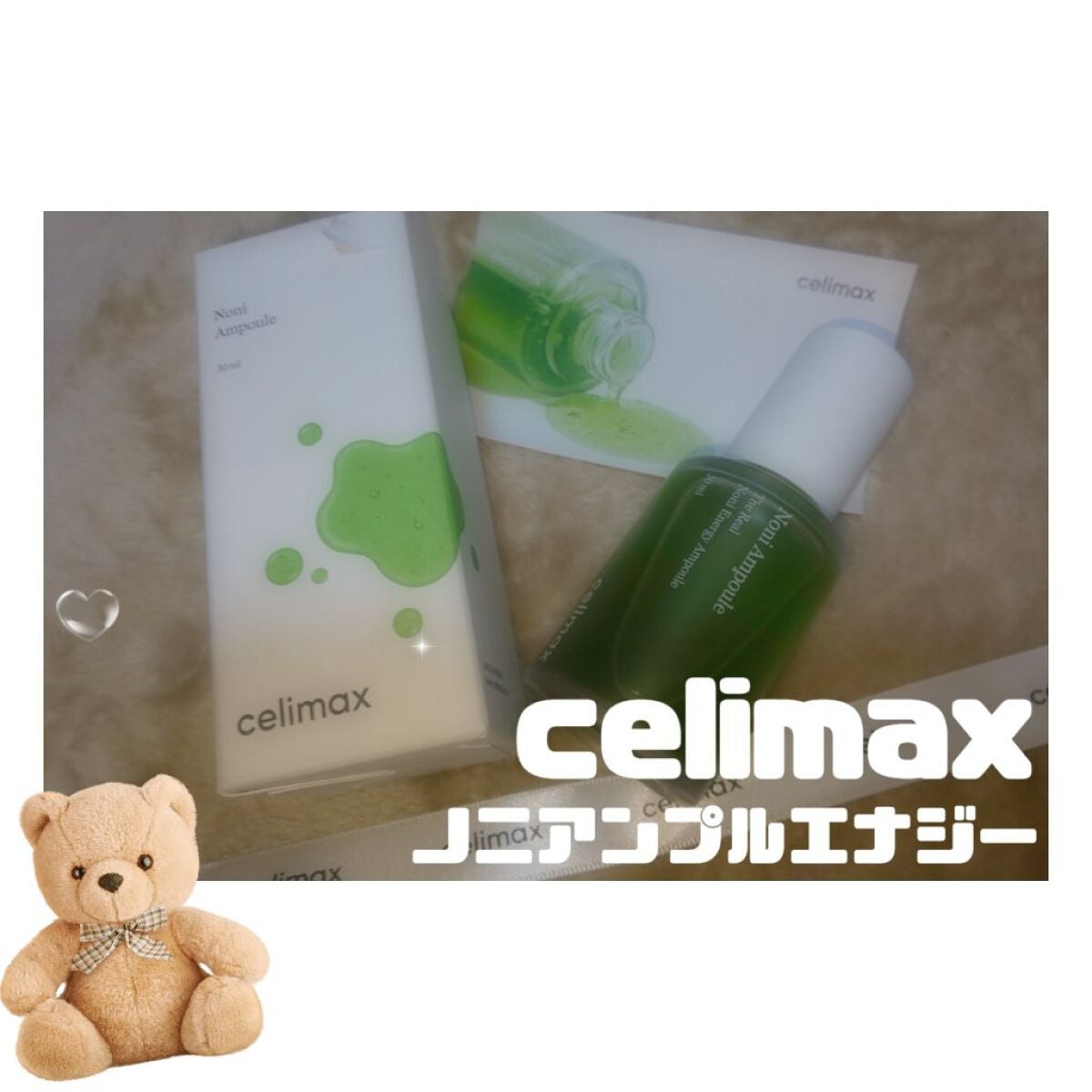 Noni Ampule/celimax/美容液を使ったクチコミ(1枚目)